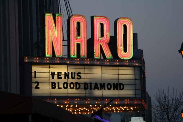Naro Moviehouse